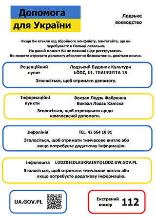 Ważne kontakty - język ukraiński