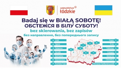 Біла субота - подбайте про своє здоров&#039;я