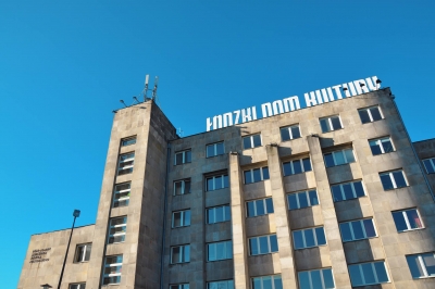 Konkurs na kandydata na stanowisko dyrektora Łódzkiego Domu Kultury